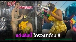 การ์ดวันเกิด