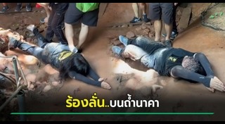 ถ้ำนาคา