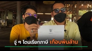 กู้เงินซื้อบ้าน