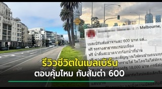 ออสเตรเลีย