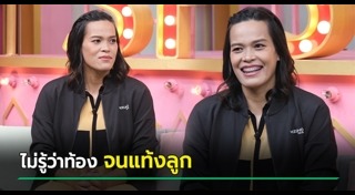 วิลาวัณย์ อภิญญาพงศ์