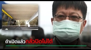 ประตูน้ำ