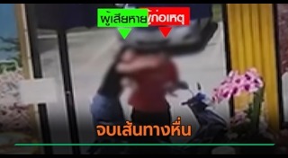 แอบถ่ายในห้องน้ำ