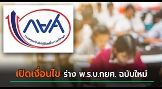 ดอกเบี้ย