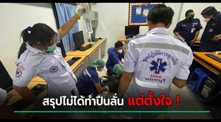 คีย์บอร์ดคอมพิวเตอร์