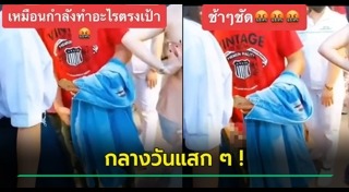 โรคจิตช่วยตัวเอง