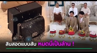 ชายรักชาย