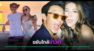แพร์ พิมพิศา