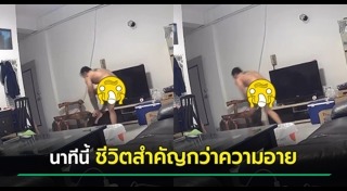 แผ่นดินไหวไต้หวัน