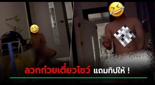 โรคจิตช่วยตัวเอง