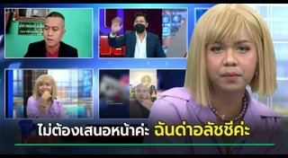 ทนายธรรมราช