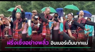 นาฏศิลป์ไทย