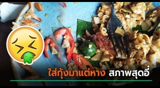 ผัดซีอิ๊ว