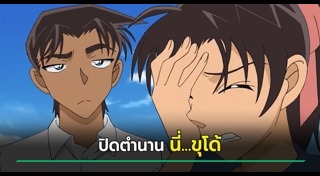 แอนิเมชั่น
