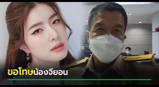 ซอจียอน