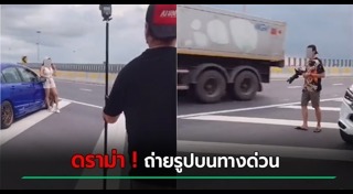 ถ่ายแบบ