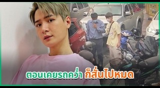 คริส พีรวัส