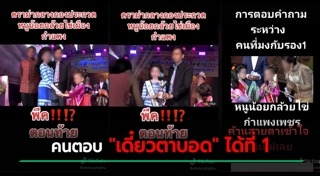 งานประกวด