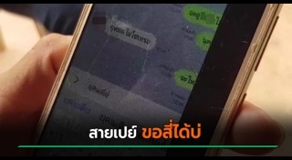 โรคจิตช่วยตัวเอง