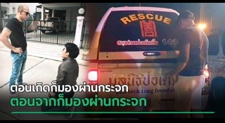 เอ๋ เชิญยิ้ม