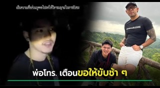 เอ๋ เชิญยิ้ม