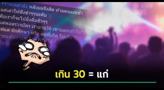 ร้านเหล้า