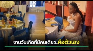 การ์ดวันเกิด