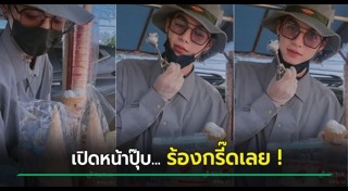 พ่อค้าหล่อ