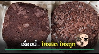 บราวนี่