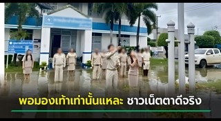 การประปา