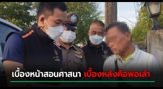 ค้าประเวณี