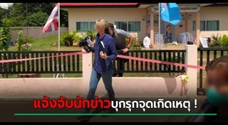 กราดยิงหนองบัวลำภู