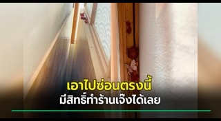 บุฟเฟต์แซลมอน