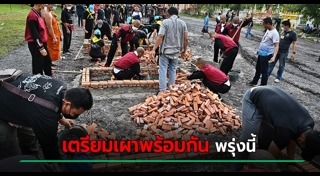 กราดยิงหนองบัวลำภู