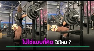 ชุดออกกำลังกาย