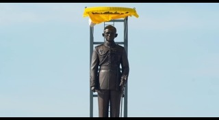 รัชกาลที่ 9