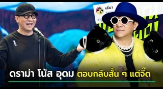 ทอล์กโชว์