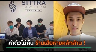 ร้านเหล้า