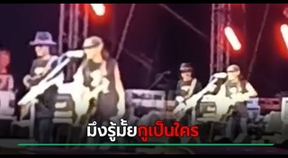 ผู้ว่าราชการจังหวัด