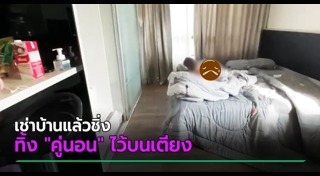 ตุ๊กตายาง