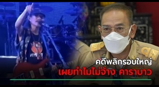 สุพรรณบุรี