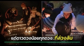 กราดยิงหนองบัวลำภู