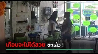 คนเป็นลม