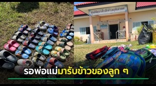 กราดยิงหนองบัวลำภู