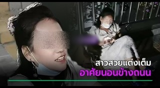 คนตกงาน