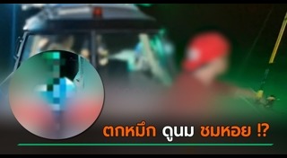 แหล่งท่องเที่ยวชุมชน