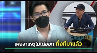 ศรีสุวรรณ จรรยา