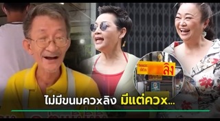 เจนนิเฟอร์ คิ้ม