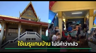 น้ำท่วมอยุธยา