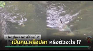 คลองแสนแสบ